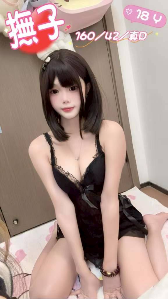 🇯🇵台中北區櫻花妹 撫子