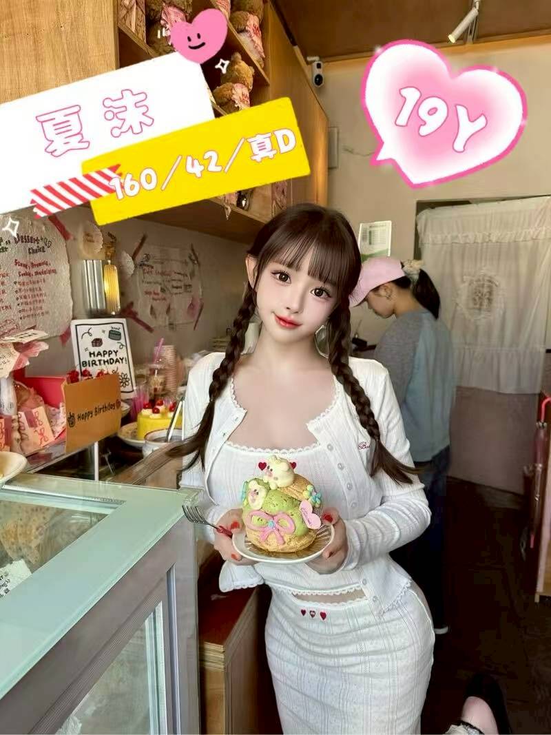 🇯🇵台中西屯櫻花妹 夏沫