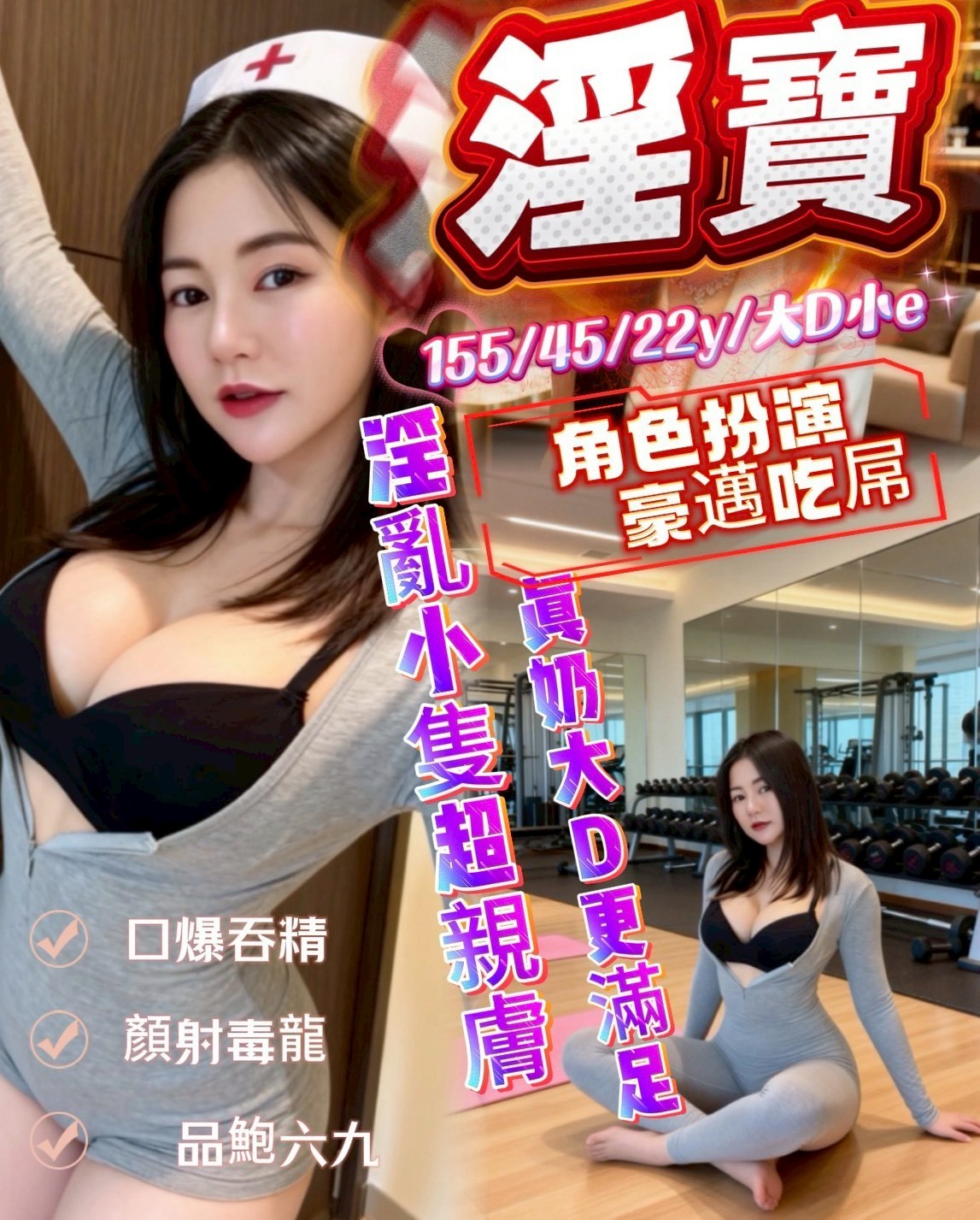 🇹🇭南投市定點泰妹 淫寶