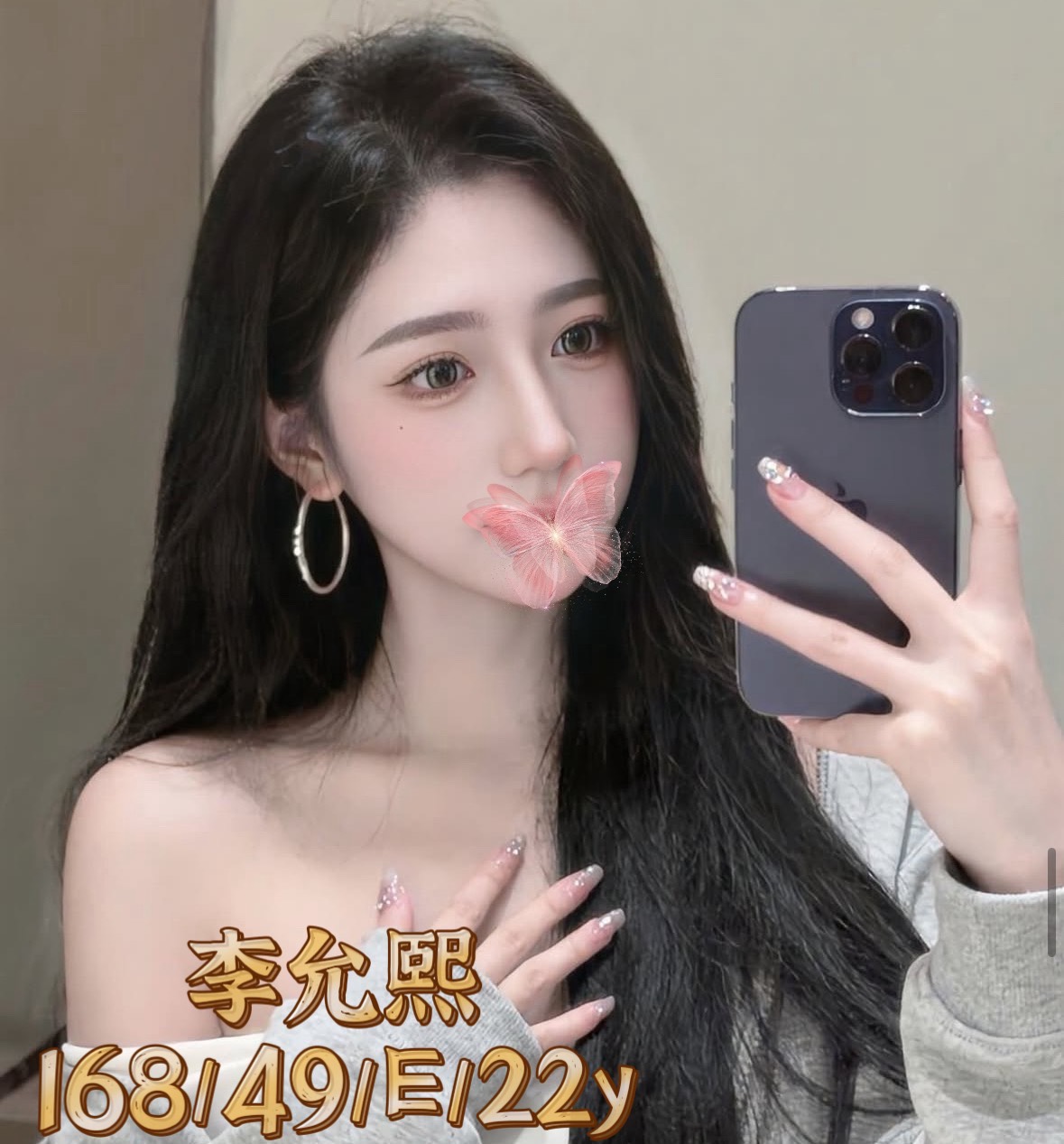 12/7🇹🇼台中外約台妹4位(中)