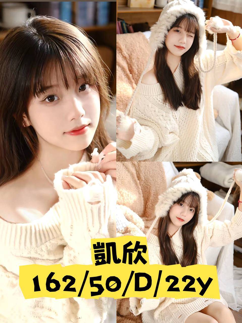 🇹🇼台中外約台妹 凱欣