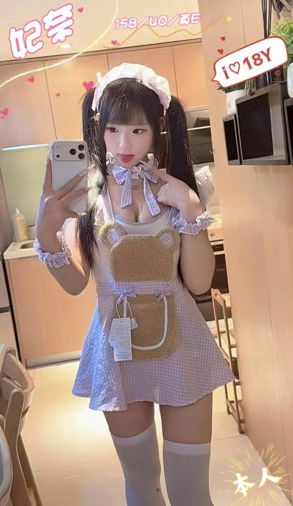 🇯🇵台中西屯櫻花妹 妃奈