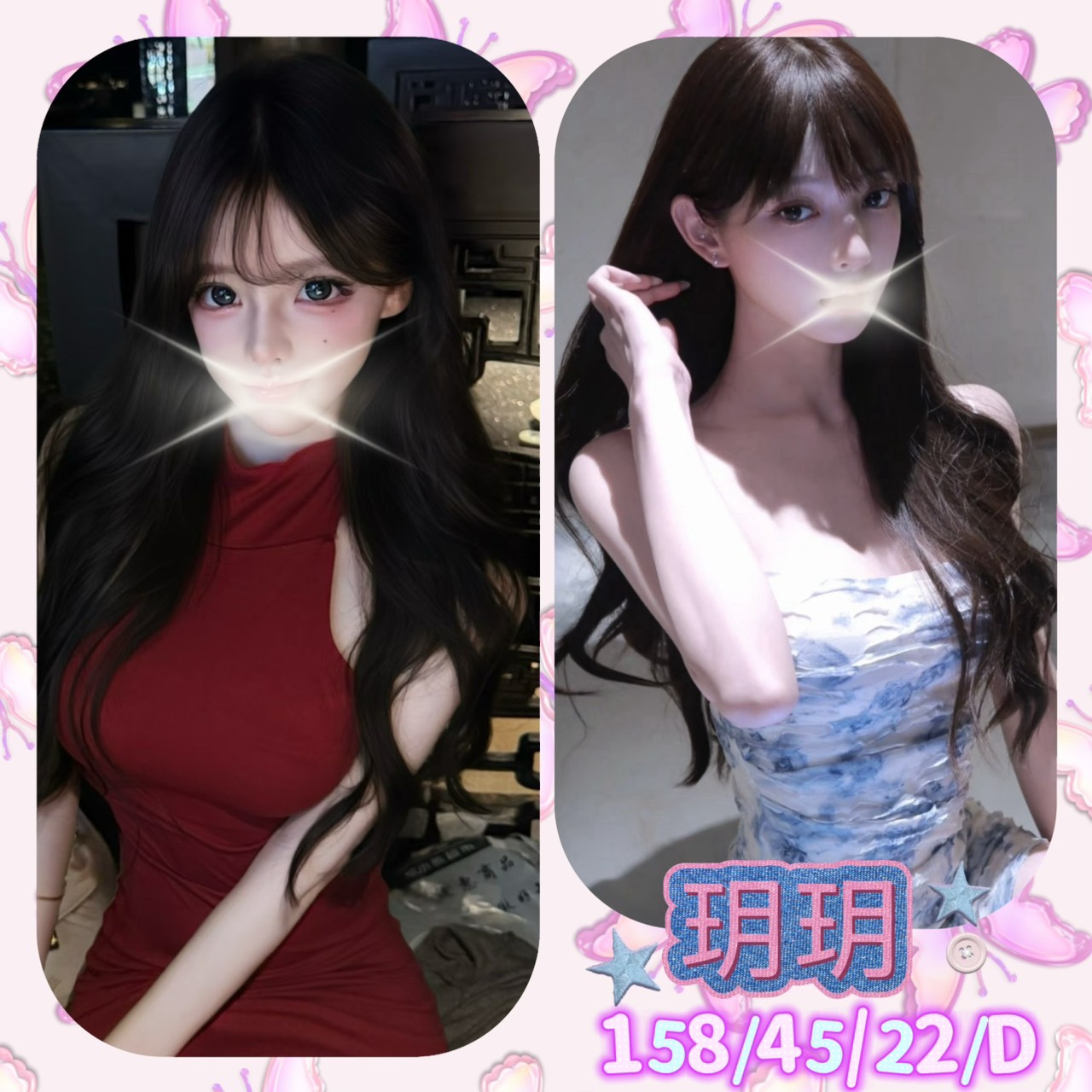 12/11🇹🇼台中外約台妹15位(中）