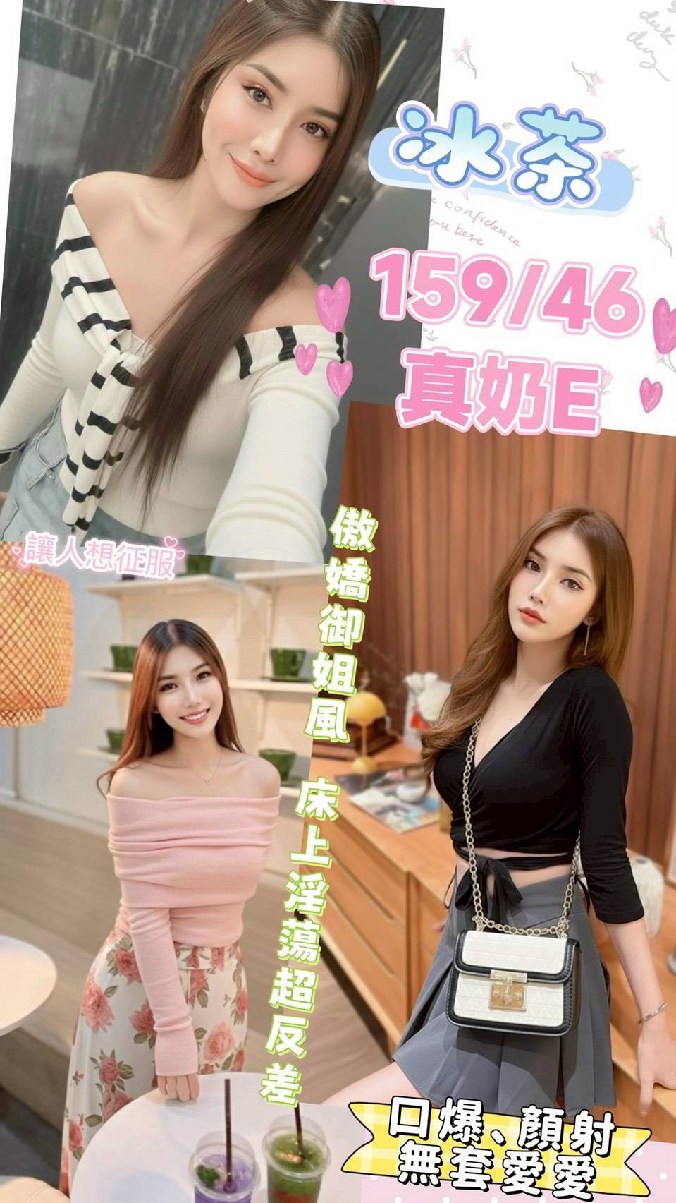 🇲🇾員林定點馬來妹 冰茶