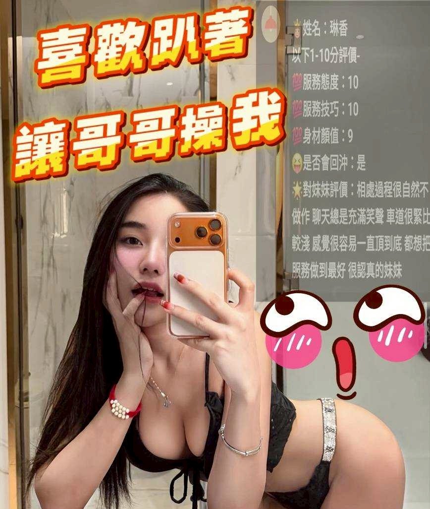 🇲🇾台中沙鹿馬來妹 琳香