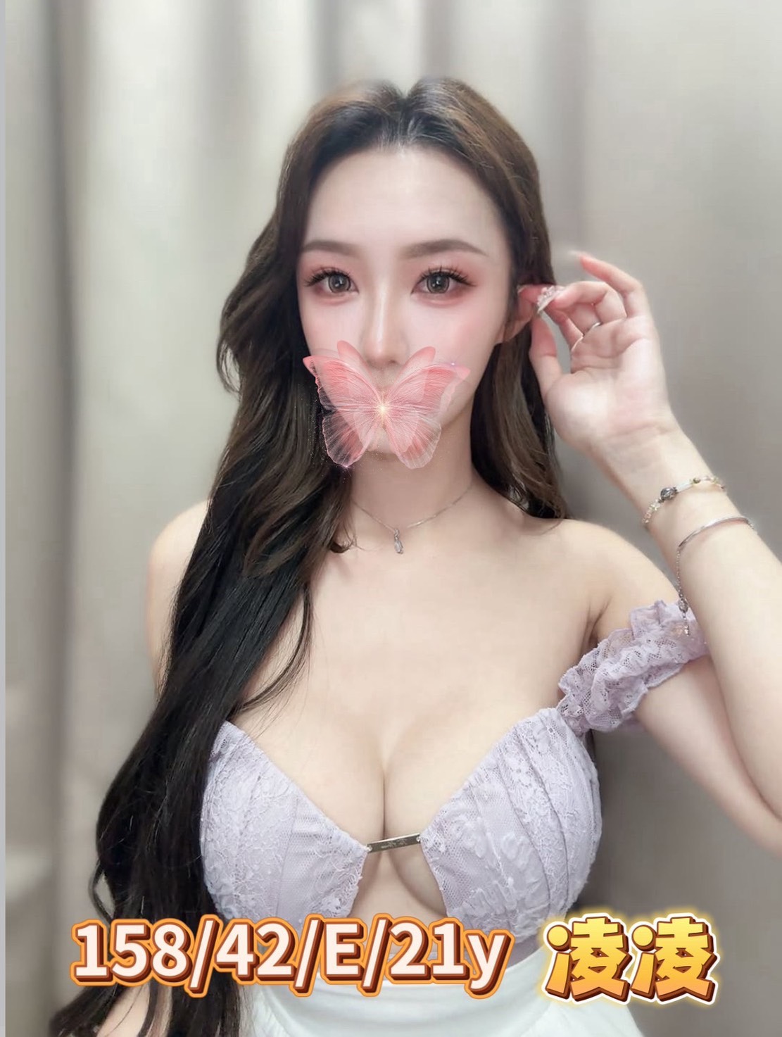 12/12🇹🇼台中外約台妹17位(中）