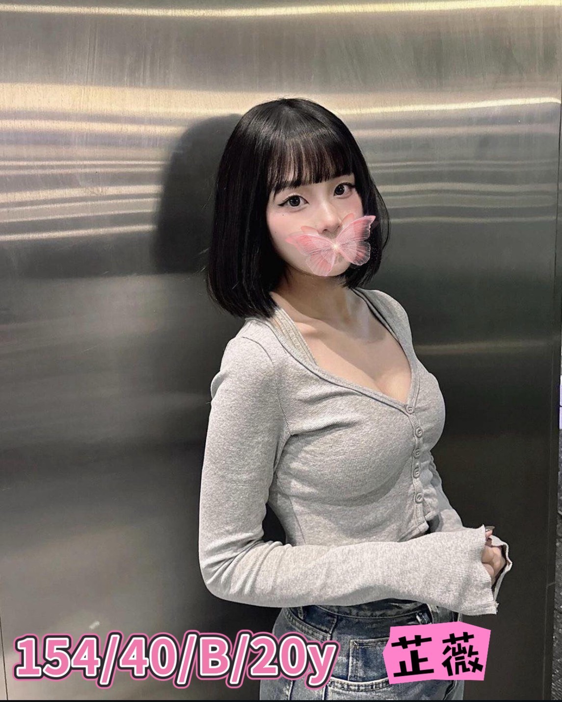 12/12🇹🇼台中外約台妹17位(中）