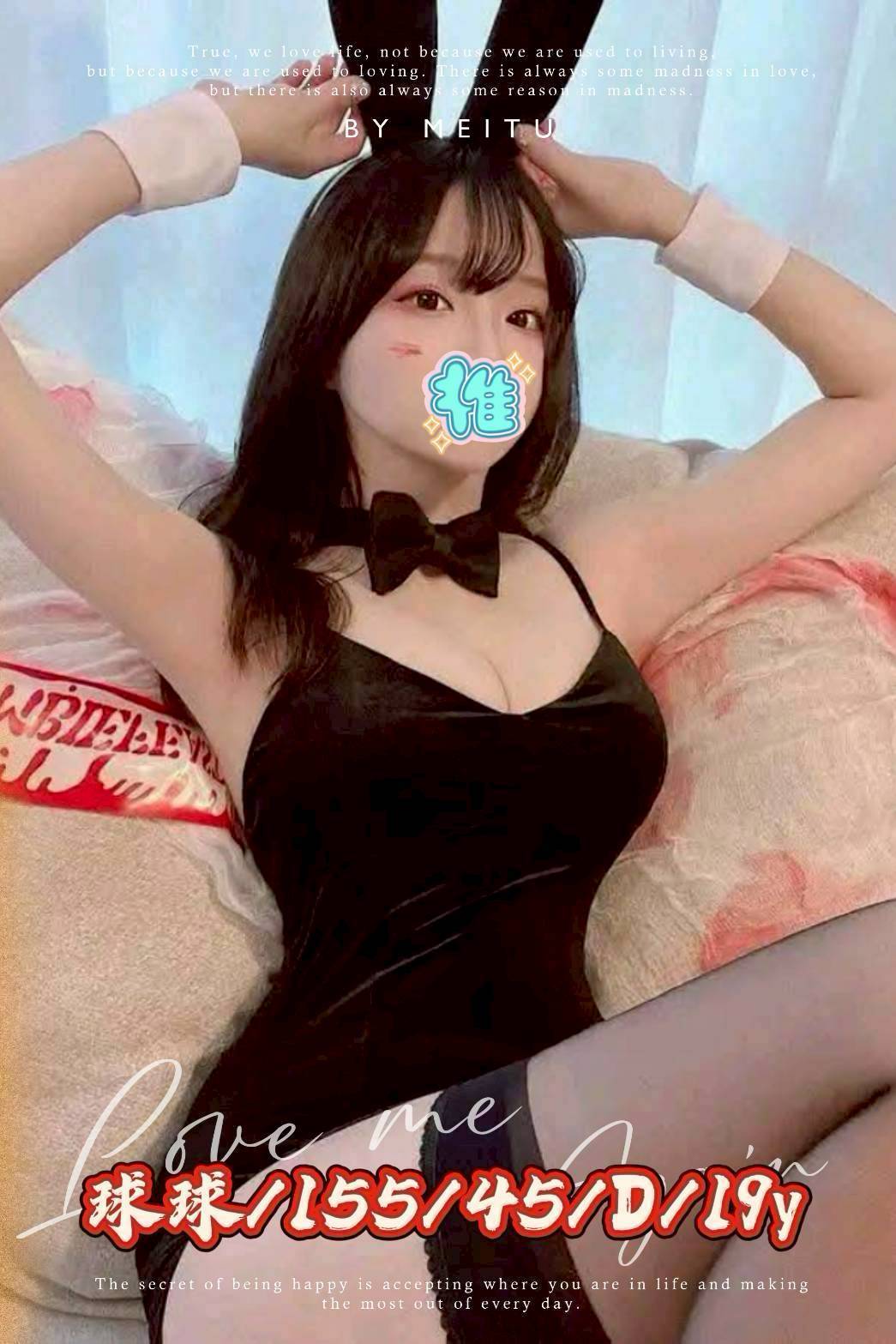 12/13🇹🇼台中外約台妹3位(s)