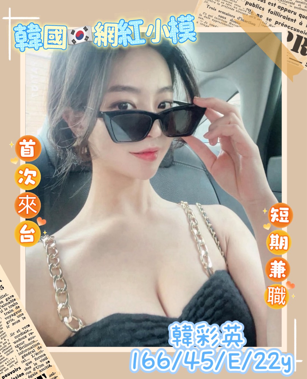 🇰🇷台中西屯泡菜妹 韓彩英