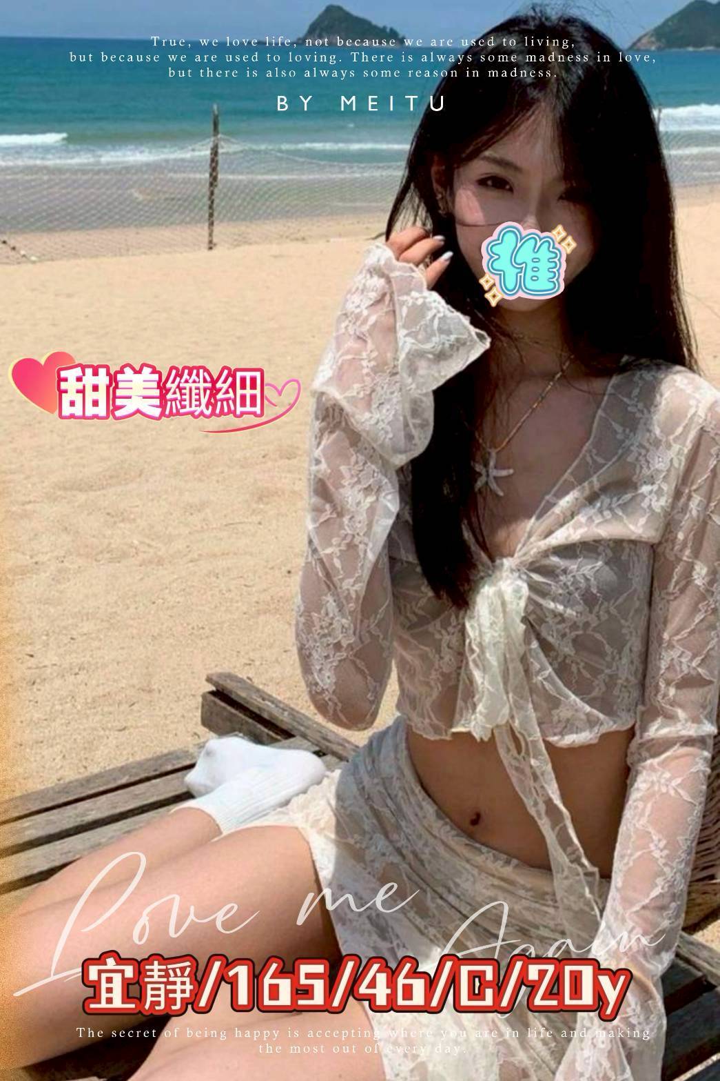 12/15🇹🇼台中外約台妹3位(S)