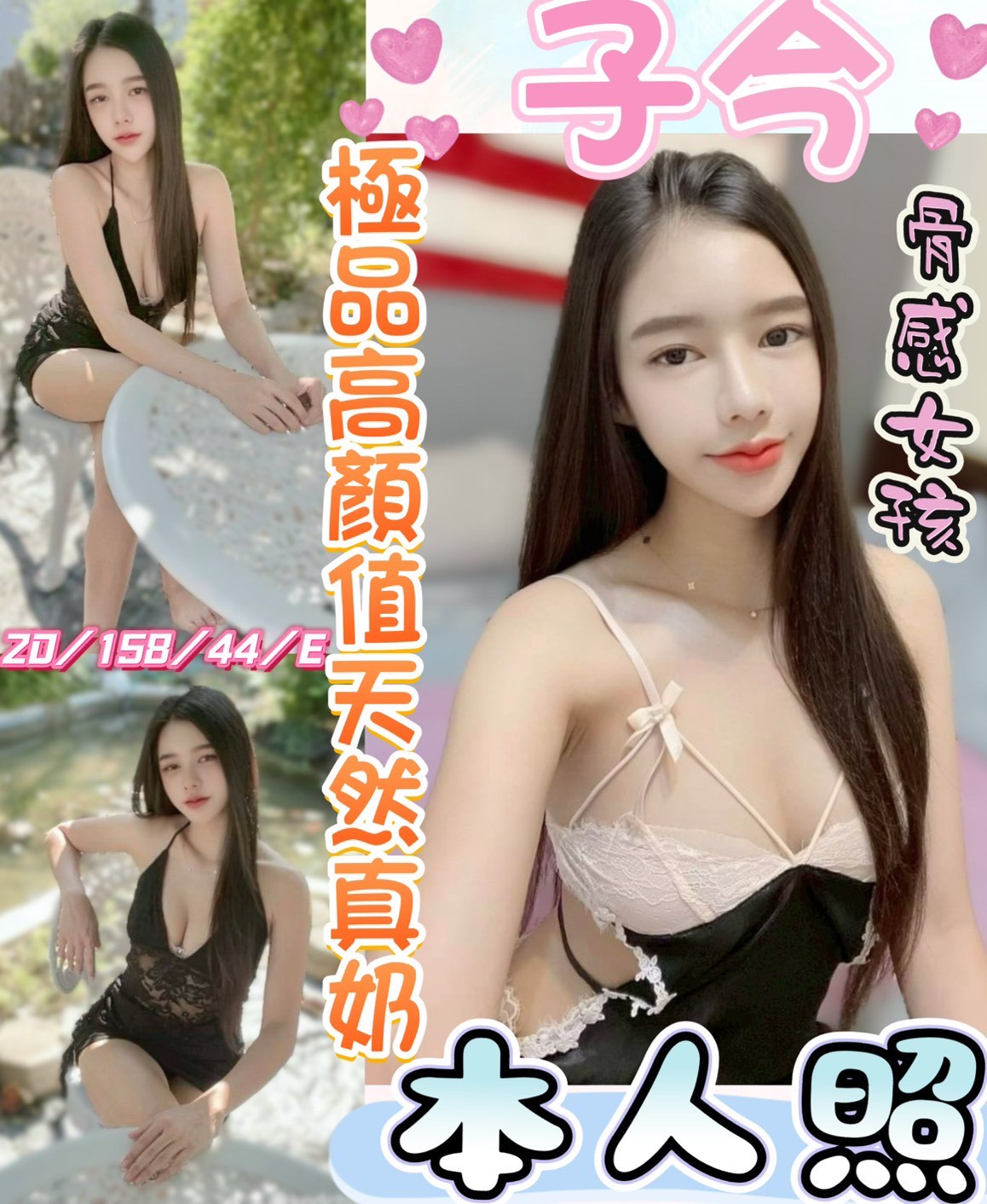 🇲🇾員林定點馬來妹 子今