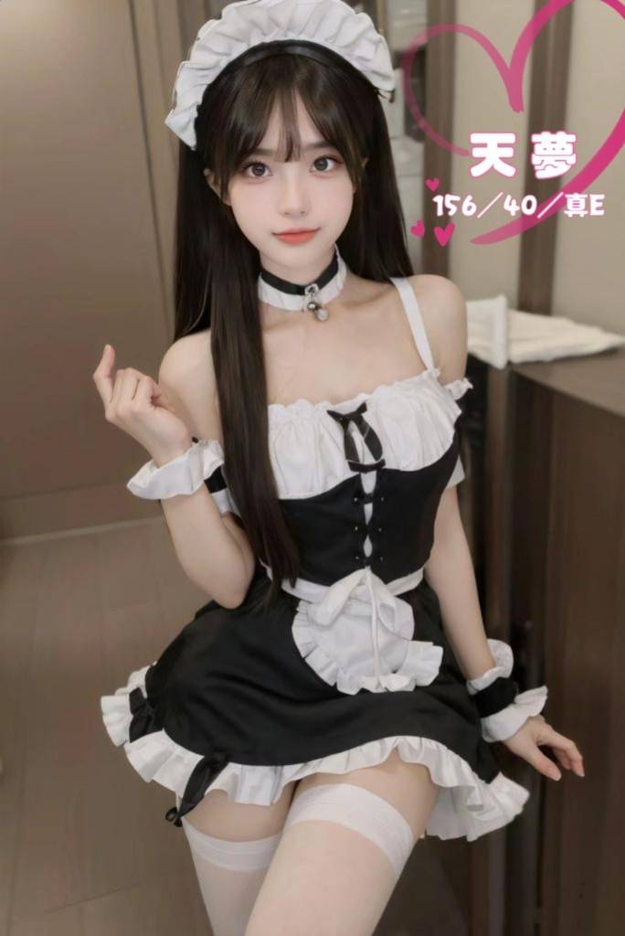 🇨🇳台中北區港澳妹 天夢