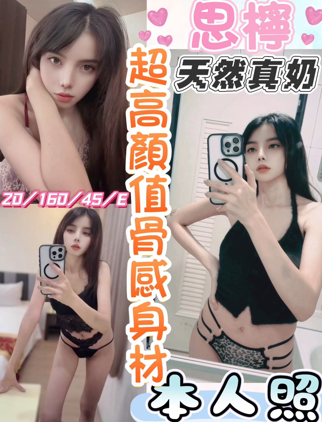 🇲🇾彰化定點馬來妹 思檸