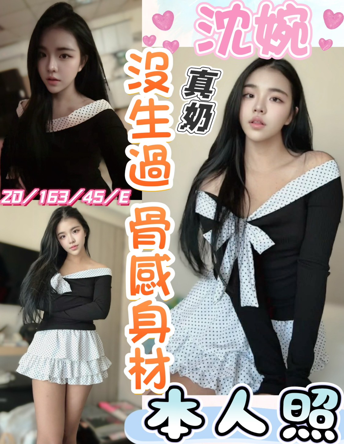 🇲🇾彰化定點馬來妹 沈婉