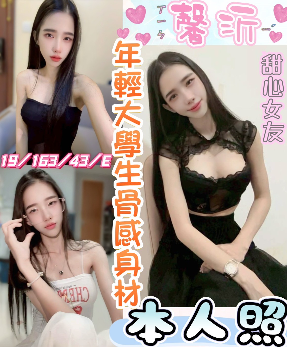 🇲🇾員林定點馬來妹 馨沂