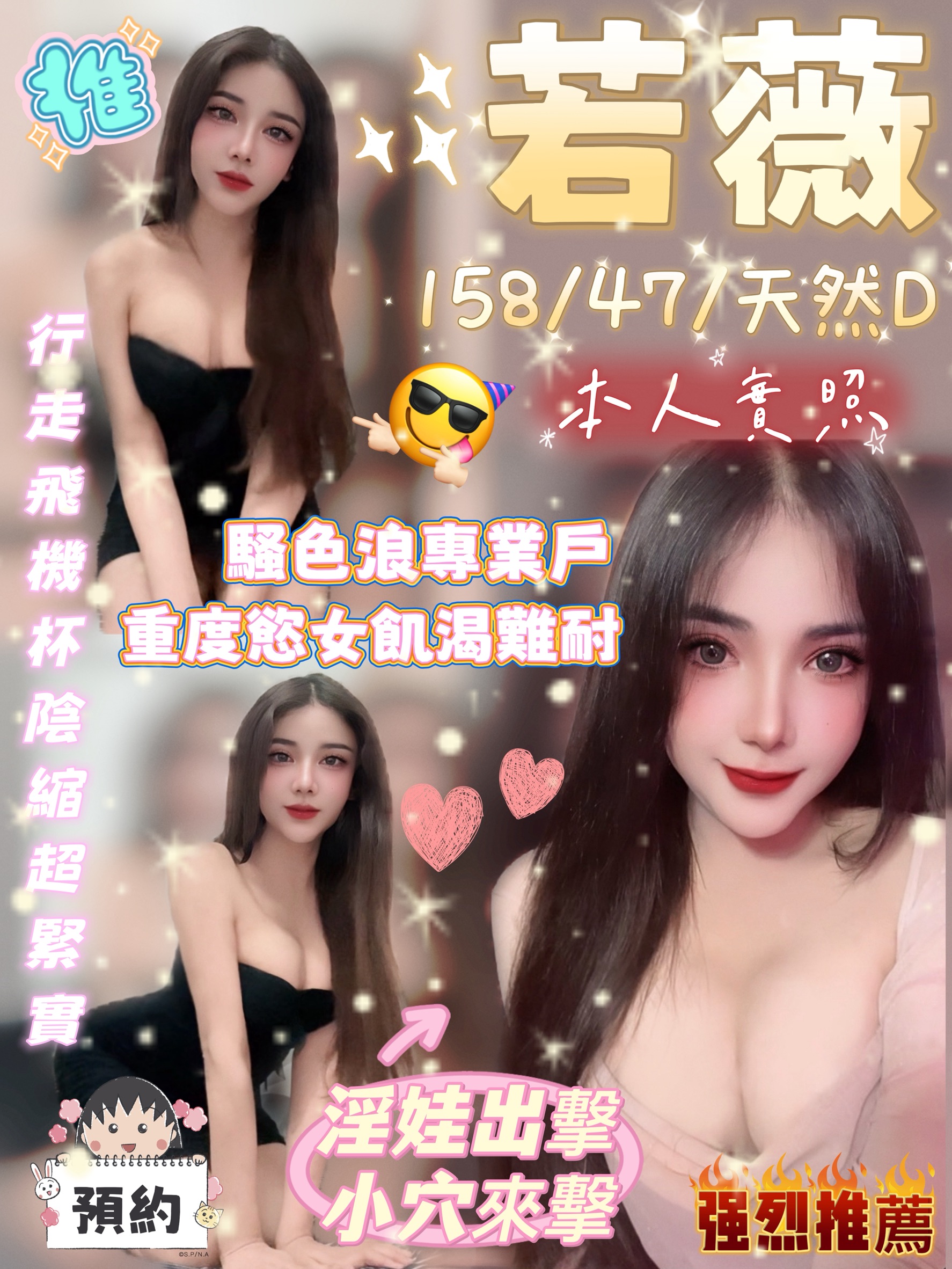 🇹🇭雲林虎尾泰妹 若薇