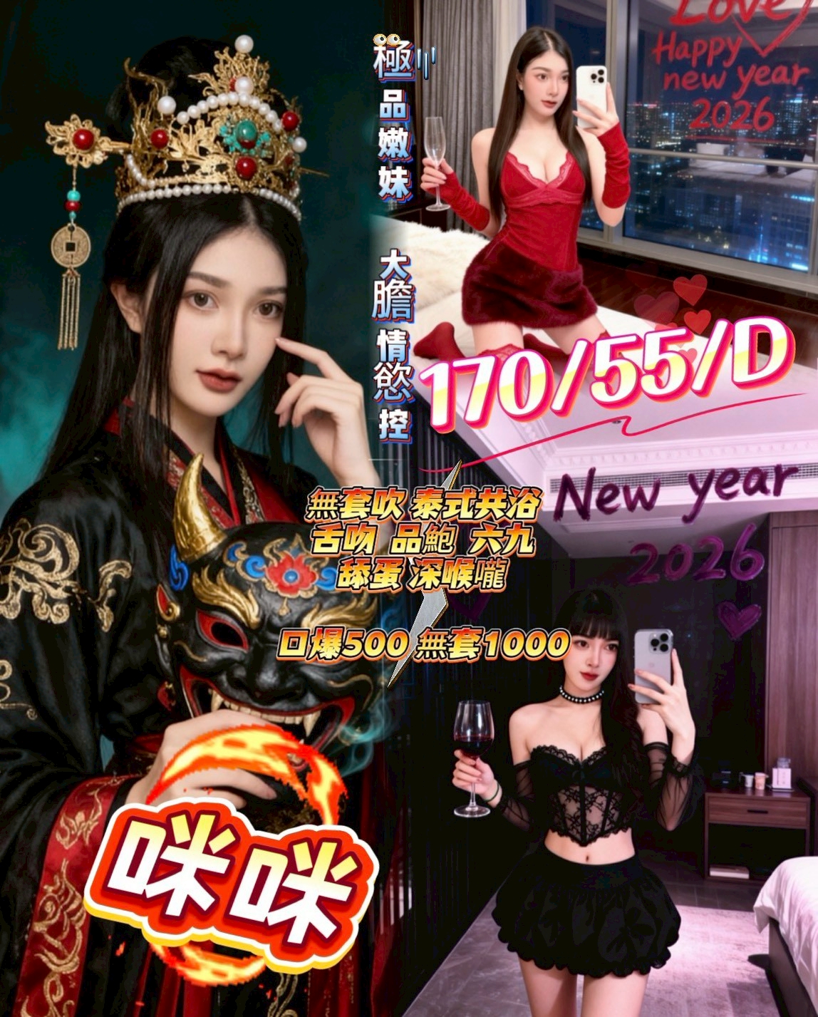 🇹🇭南投市定點泰妹 咪咪