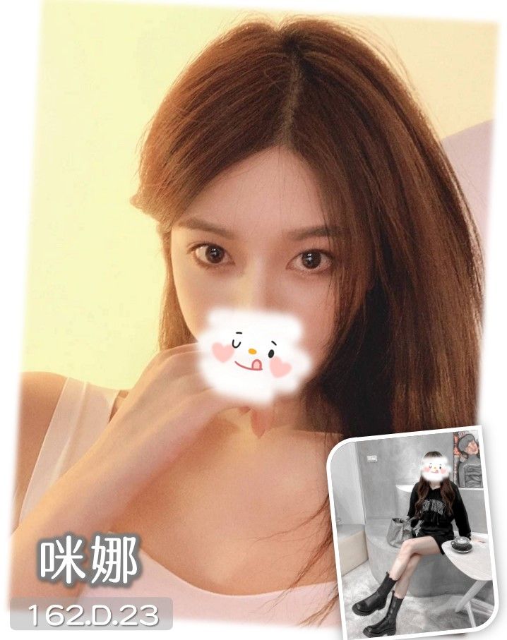 1/5🇹🇼台中外約台妹3位(處）