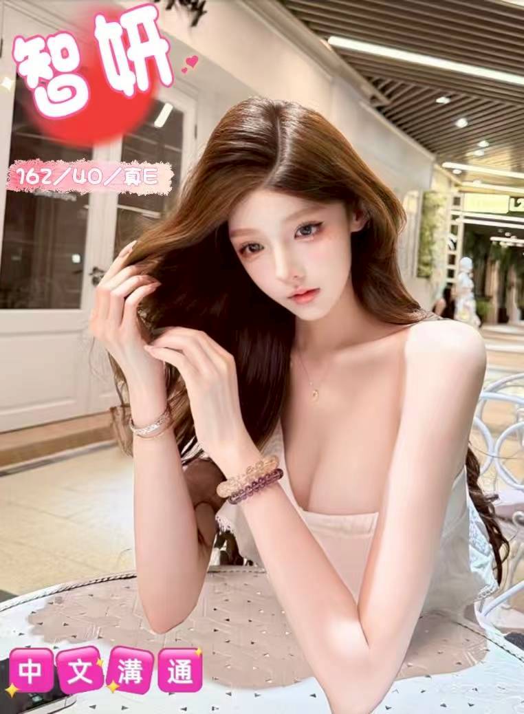 🇯🇵台中西屯櫻花妹 智妍