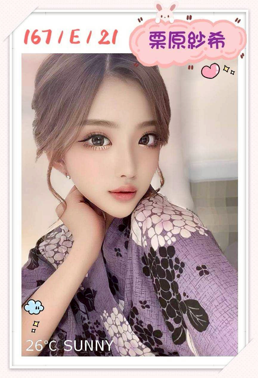 🇯🇵台中西屯櫻花妹 栗原紗希