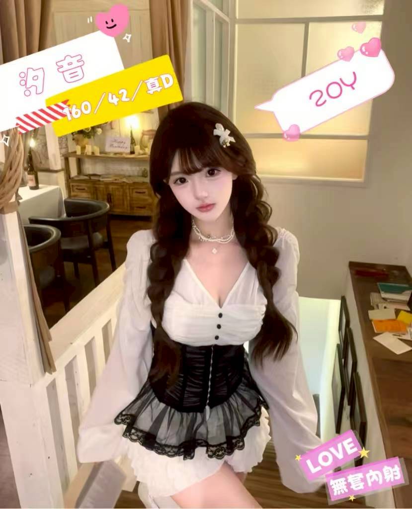 🇯🇵台中北區櫻花妹 汐音