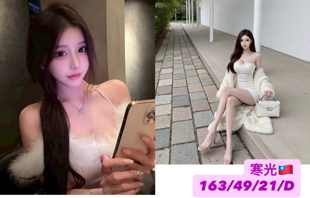 🇹🇼台中外約台妹 寒光