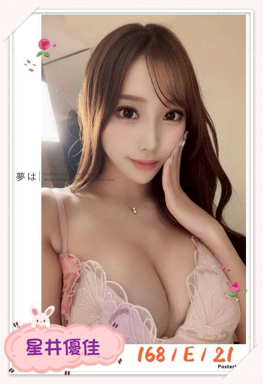 🇯🇵台中西屯櫻花妹 星井優佳