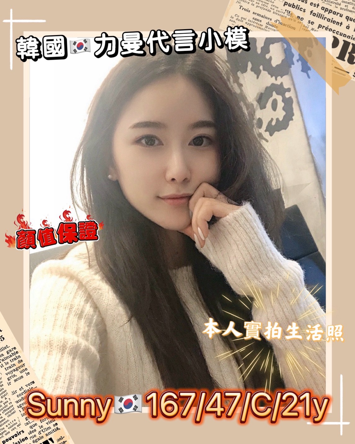 🇰🇷台中西屯泡菜妹 Sunny