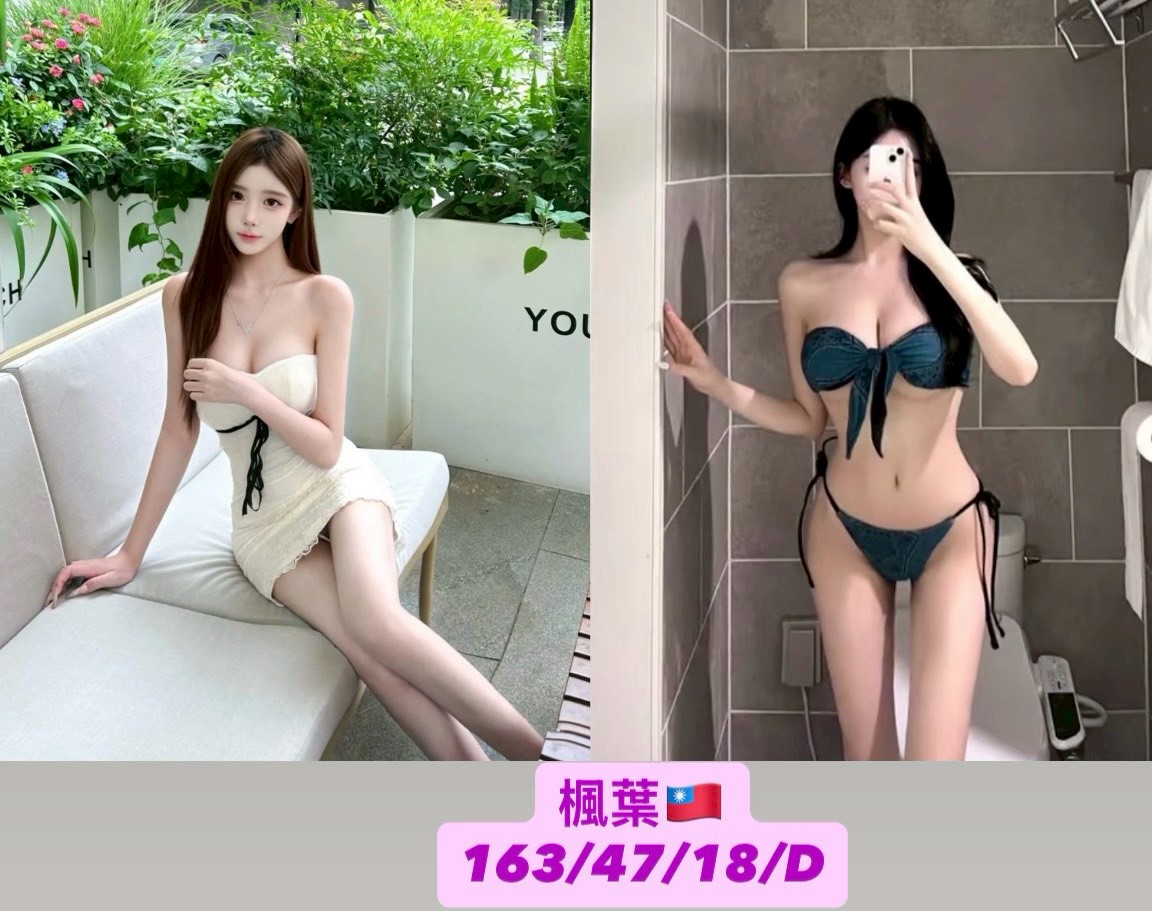 🇹🇼台中外約台妹 楓葉