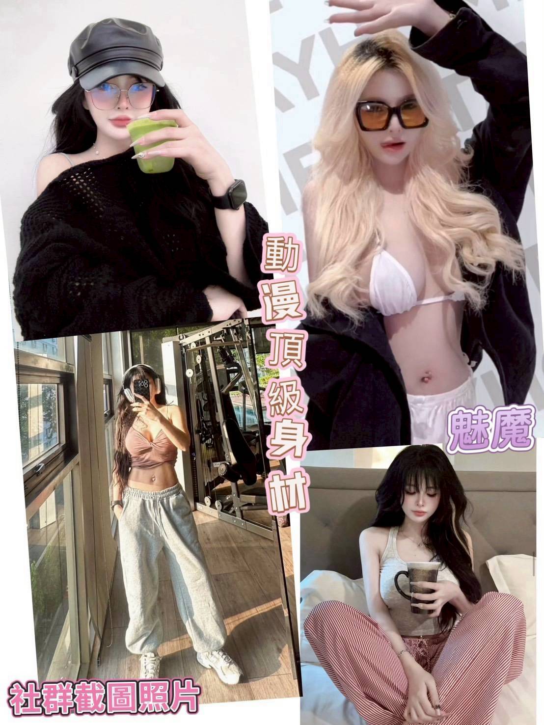 🇲🇾員林定點馬來妹 魅魔