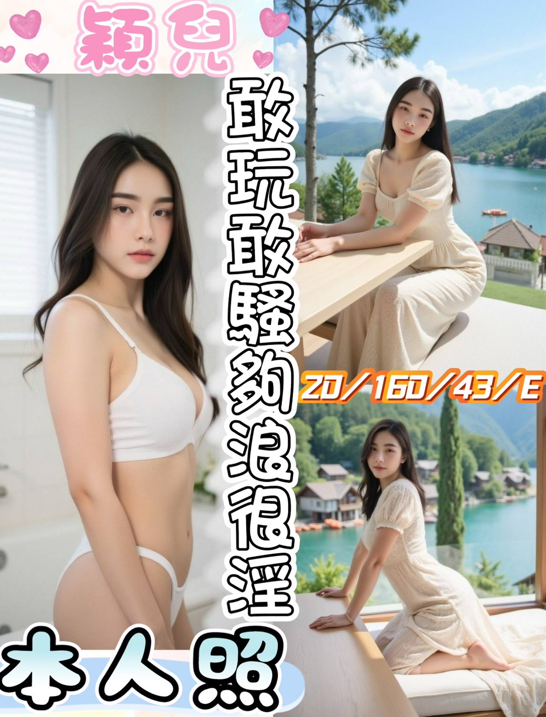 🇲🇾彰化定點馬來妹 穎兒