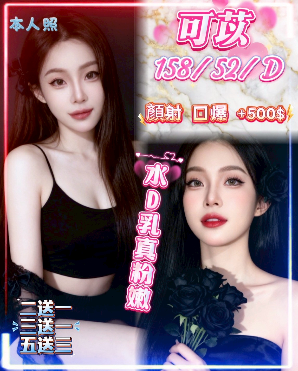 🇹🇭南投市定點泰妹 可苡