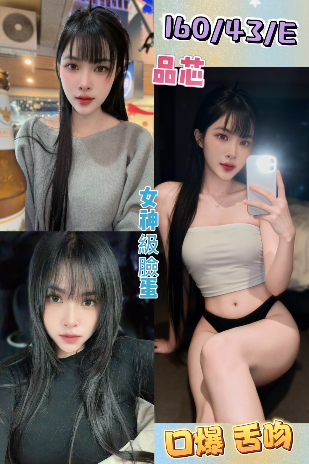 🇲🇾彰化定點馬來妹 品芯