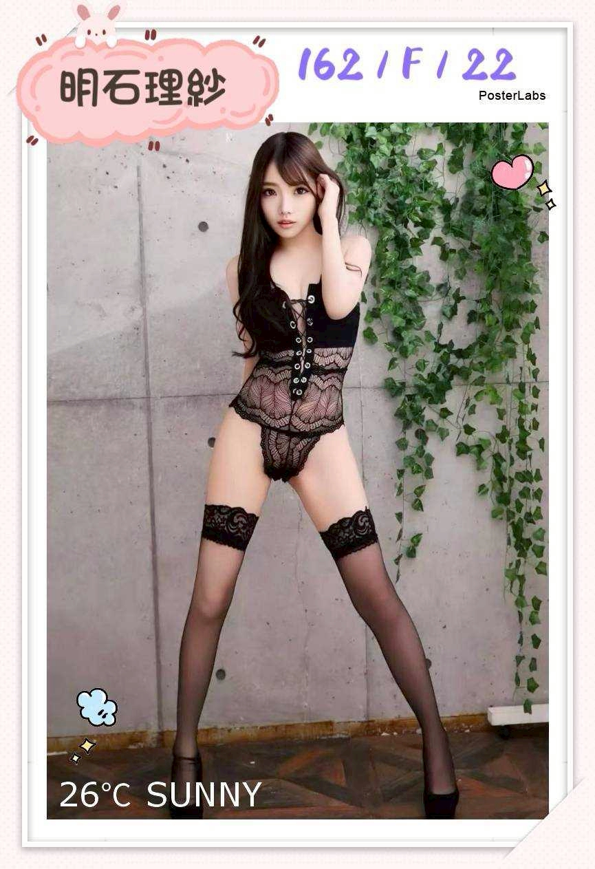 🇯🇵台中西屯櫻花妹 明石理紗