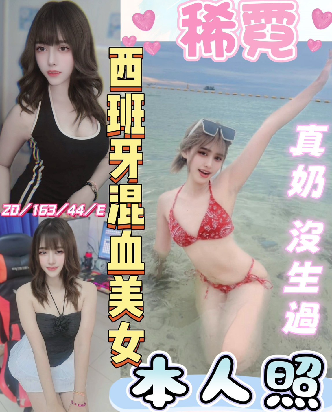 🇲🇾員林定點馬來妹 稀霓