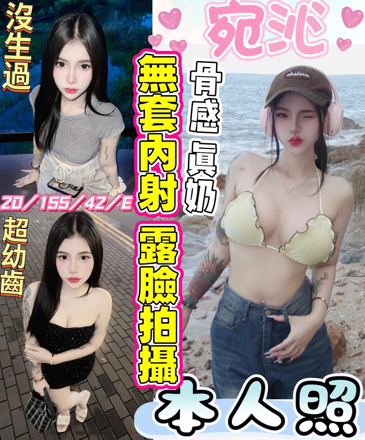 🇲🇾員林定點馬來妹 宛沁