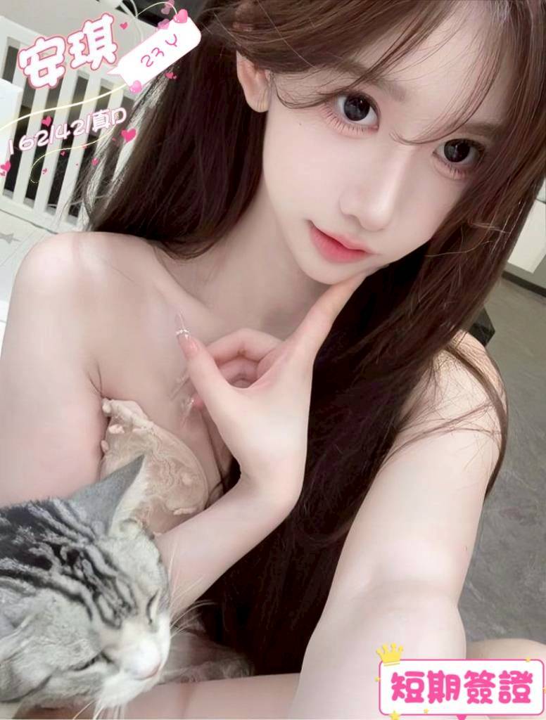 🇨🇳台中西屯港澳妹 安琪