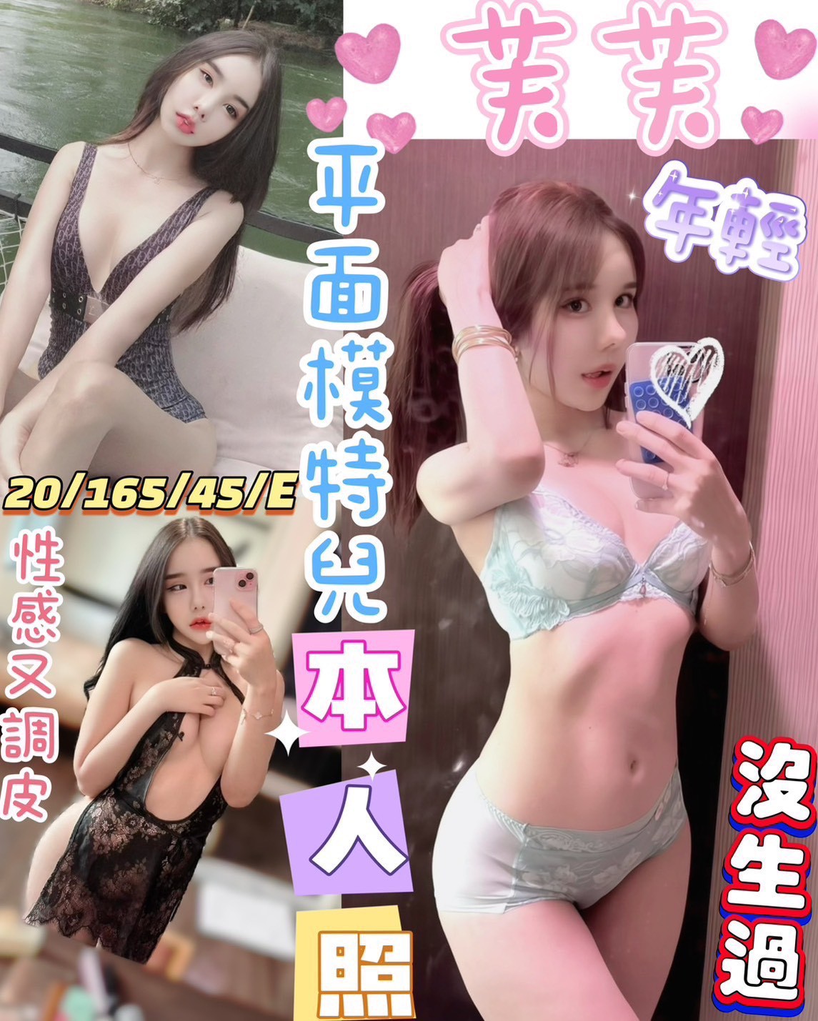 🇲🇾員林定點馬來妹 芙芙