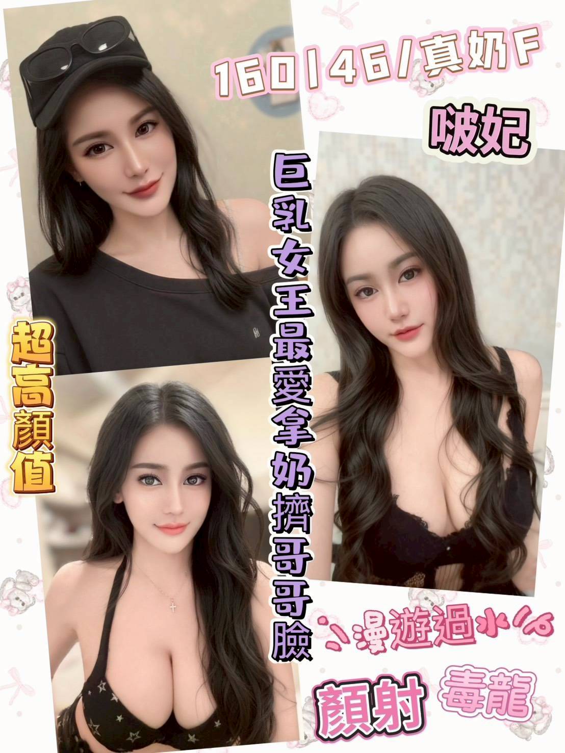 🇲🇾彰化定點馬來妹 啵妃