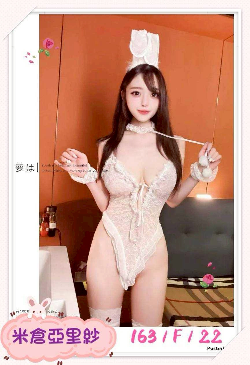 🇯🇵台中西屯櫻花妹 米倉亞里紗