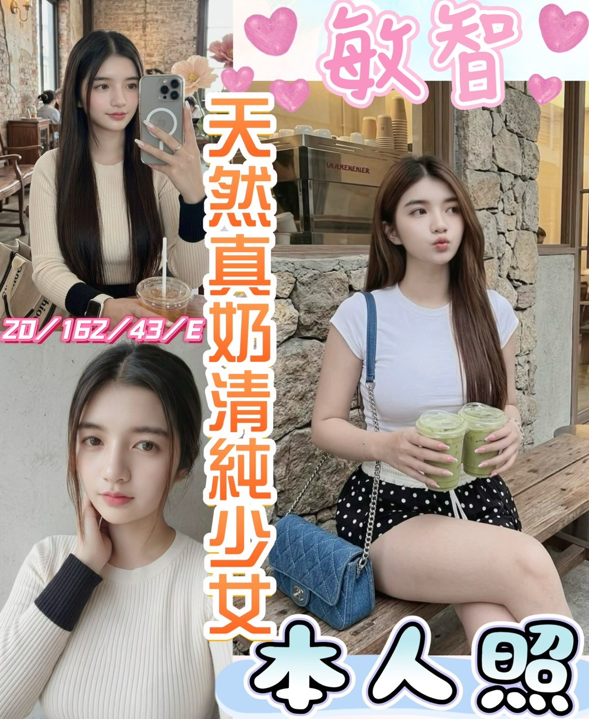 🇲🇾員林定點馬來妹 敏智