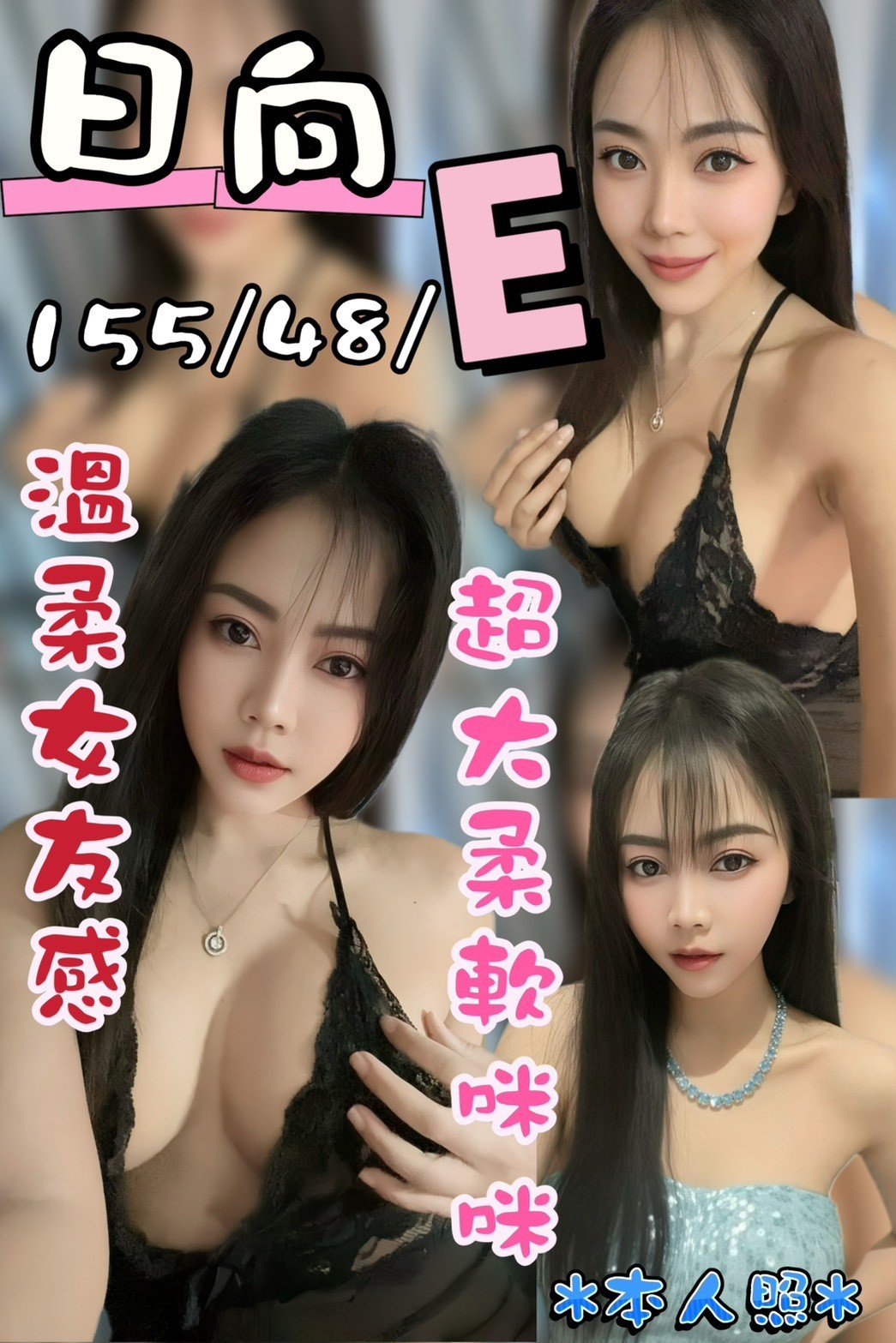 🇲🇾台中沙鹿馬來妹 日向