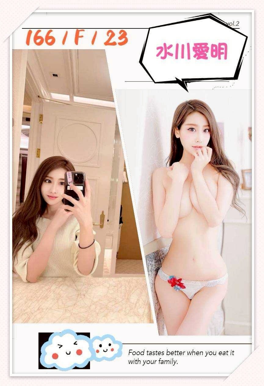 🇯🇵台中西屯櫻花妹 水川愛明