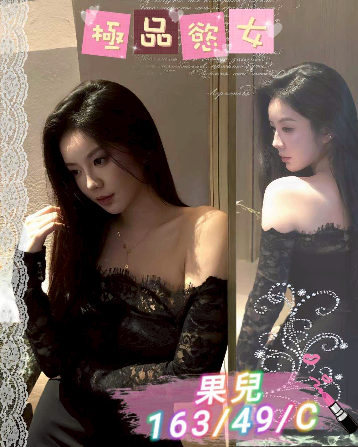 4/12🇹🇼台中外約台妹4位(大）