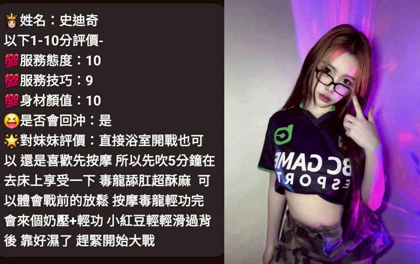 🇲🇾雲林虎尾馬來妹 史迪奇