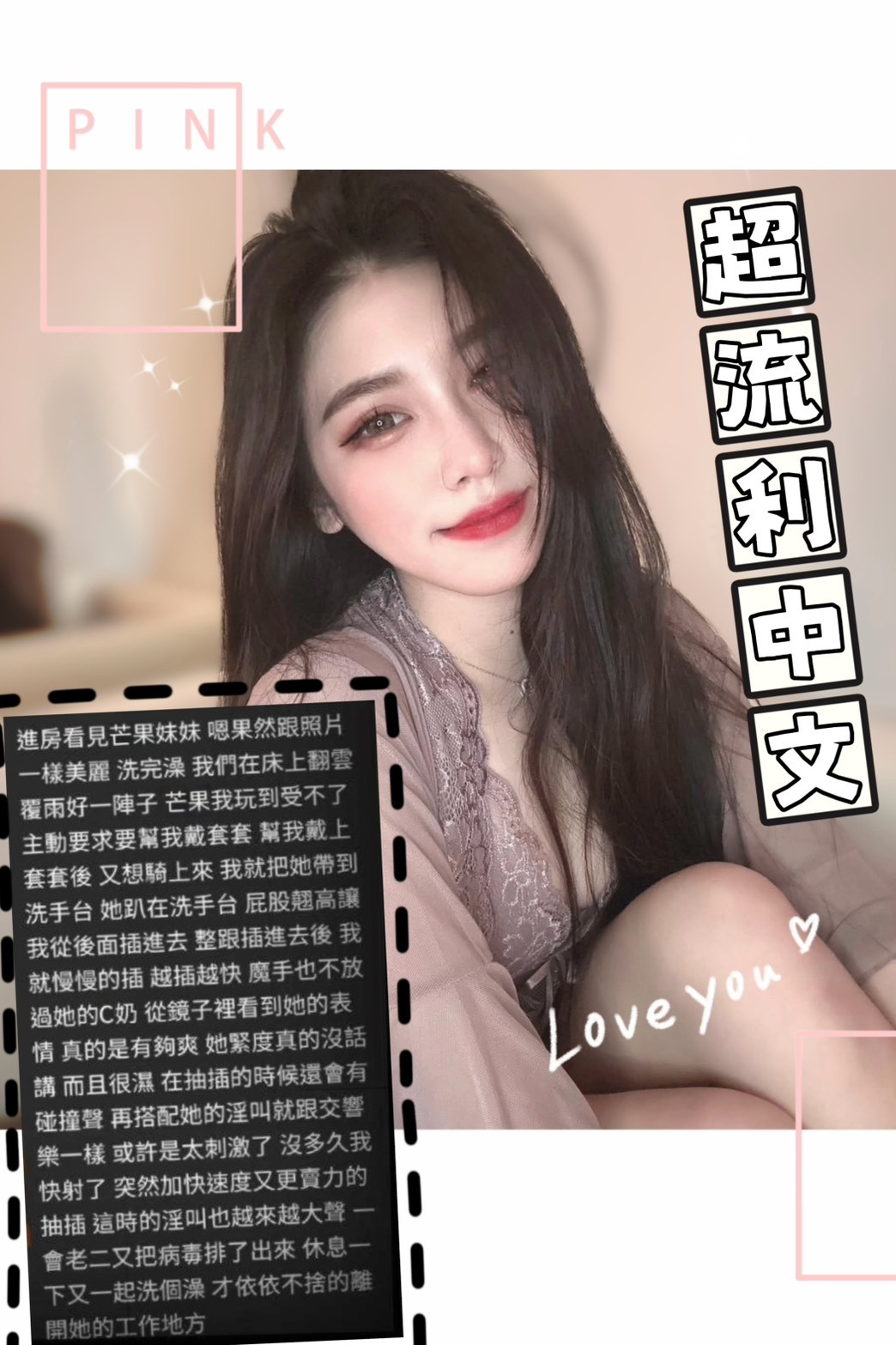 🇲🇾雲林斗六馬來妹 芒果