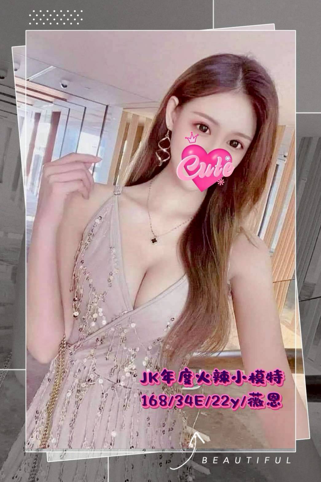 🇹🇼台中高檔外約台妹 薇恩