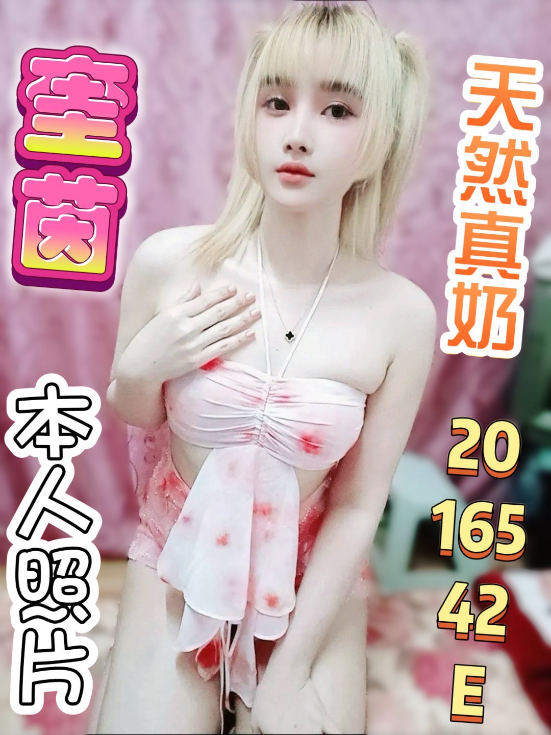 🇲🇾員林定點馬來妹 奎茵