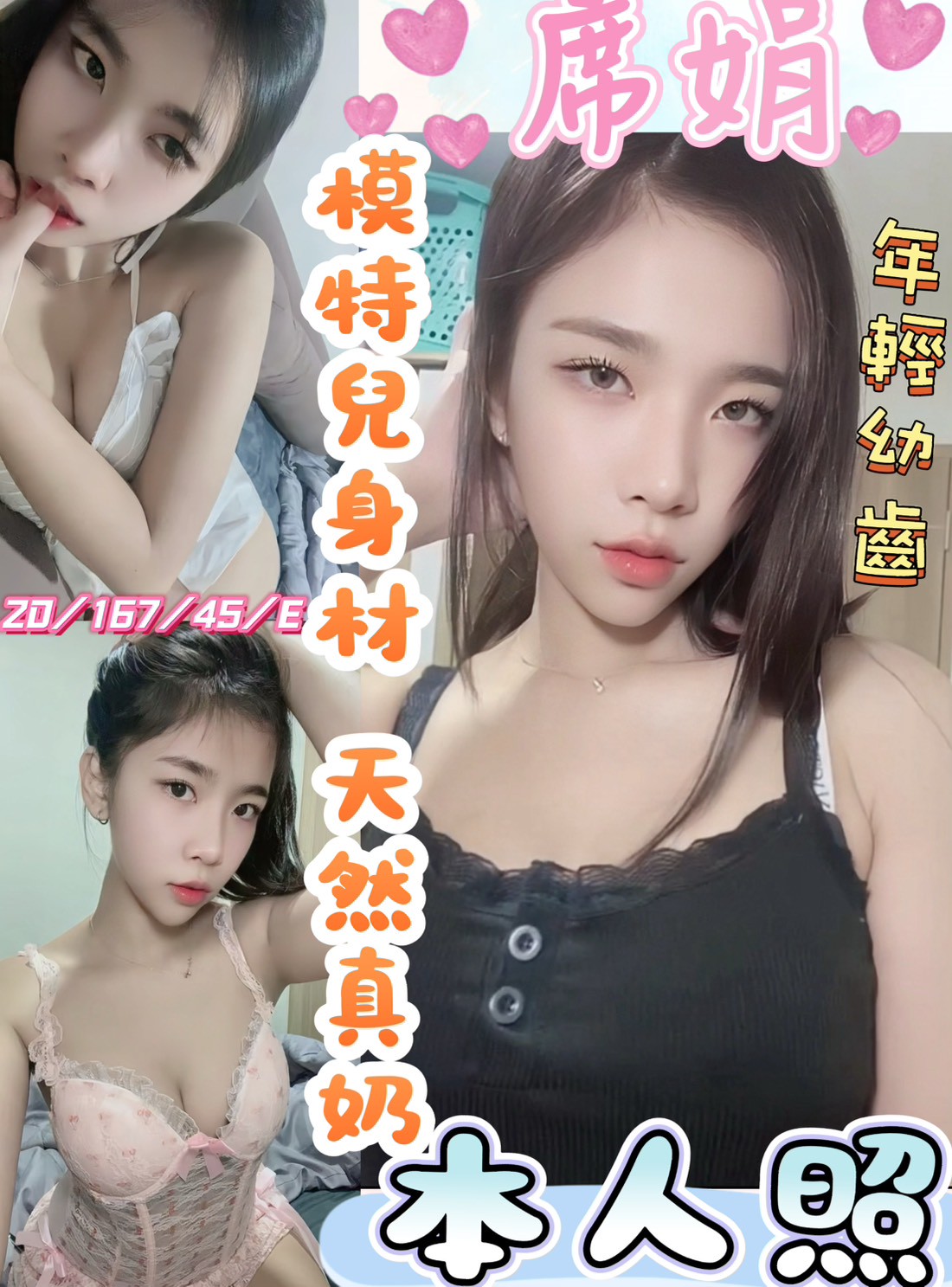 🇲🇾員林定點馬來妹 席娟