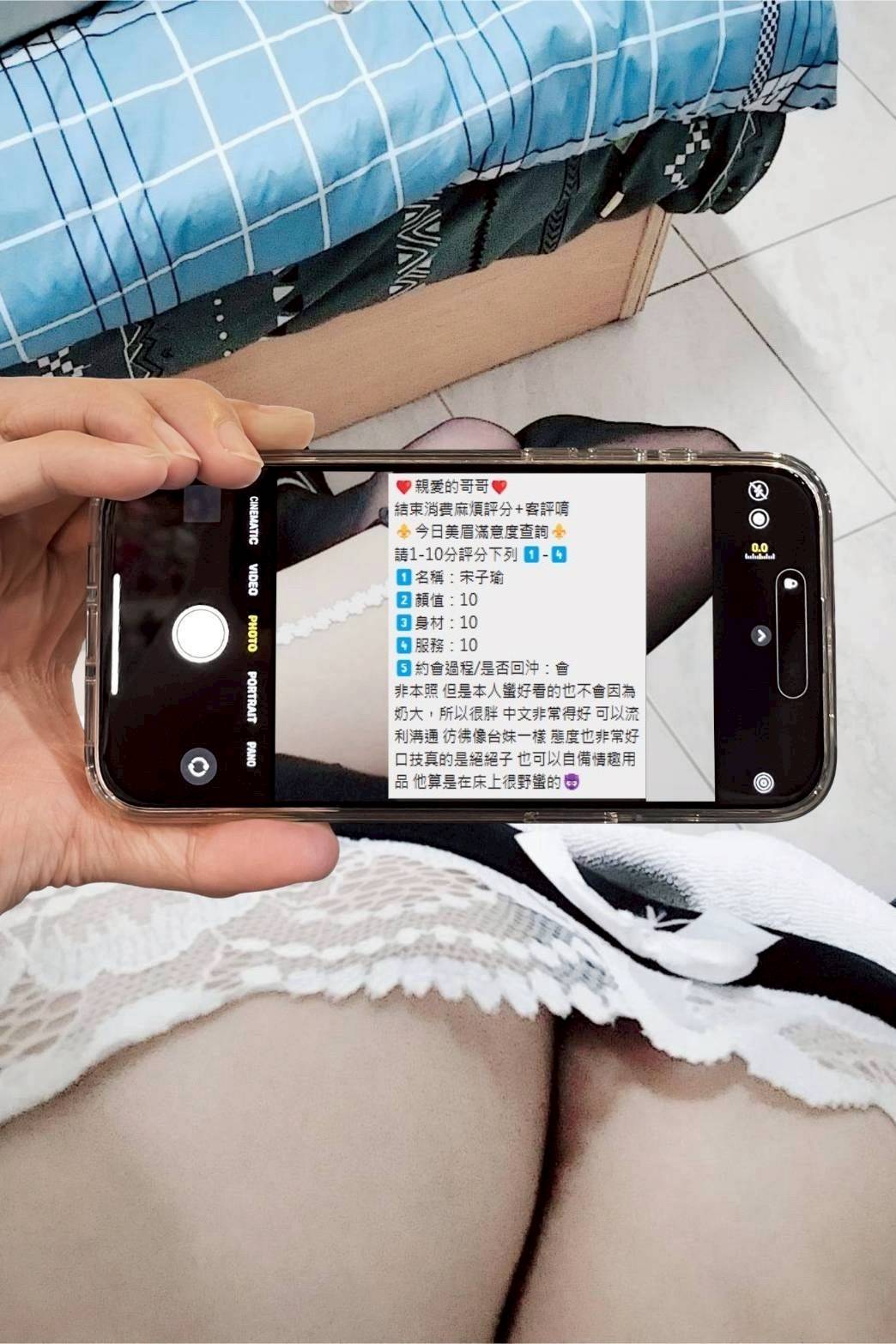 🇲🇾台中北區馬來妹 宋子瑜